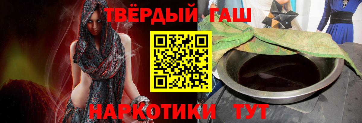 Гашиш  Вход с VPN  Нижнеудинск  Гашиш гарик 