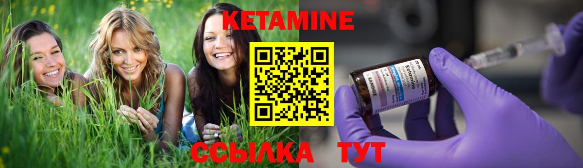 Нижнеудинск  КЕТАМИН VHQ  Кетамин ketamine  Вход с VPN 