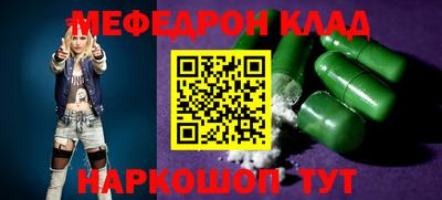 кристаллы Тверь