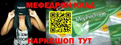 кристаллы Тверь
