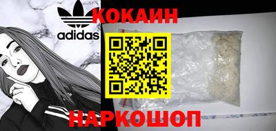 кристаллы Тверь