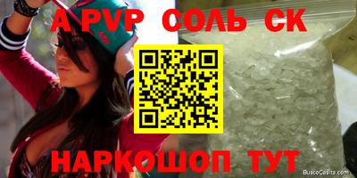 кристаллы Тверь