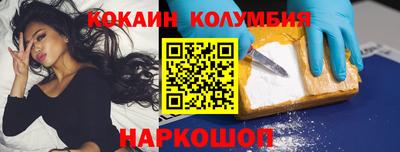кристаллы Тверь