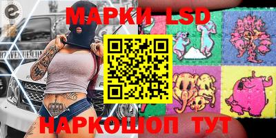 мескалин Старая Купавна
