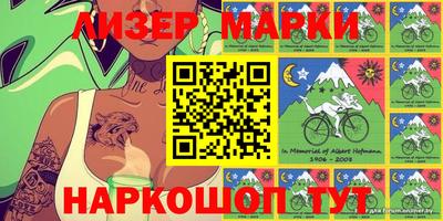 кристаллы Тверь