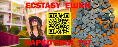 кристаллы Тверь
