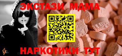 mix Татарск