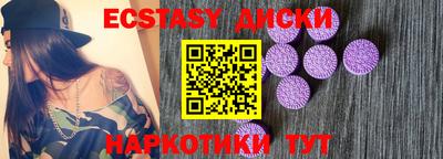 кристаллы Тверь