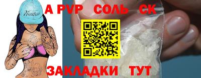 кристаллы Иваново