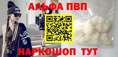 кристаллы Тверь