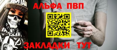 кристаллы Тверь