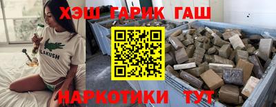 меф Ставрополь