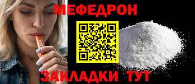 кристаллы Тверь
