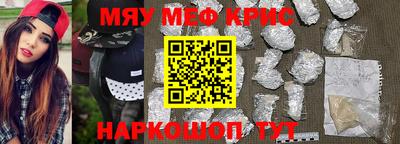 mix Татарск