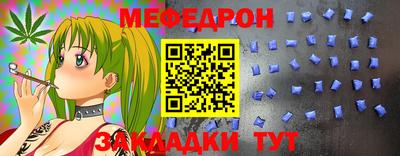 mix Татарск