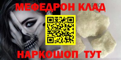 кристаллы Тверь