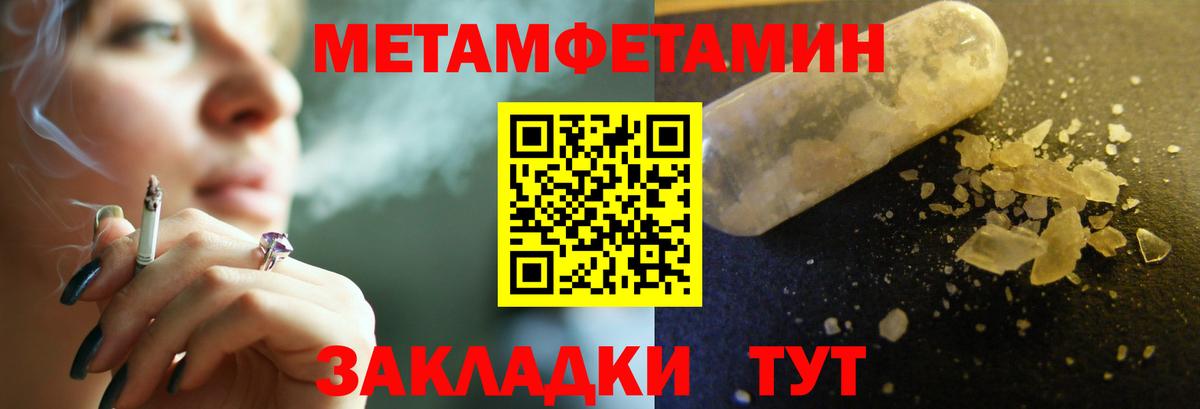 Меф мяу мяу Нижнеудинск