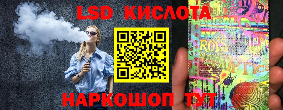 Марки NBOMe 1,5мг  Марки NBOMe 1,5мг  Нижнеудинск  Вход с VPN 