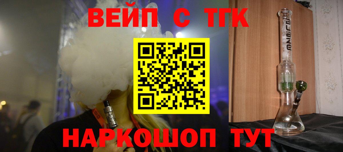 ТГК Wax  Вход с VPN  Дистиллят ТГК гашишное масло  купить закладку  Нижнеудинск 