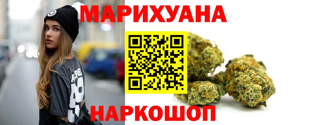 Бошки марихуана конопля  Вход с VPN  МАРИХУАНА MAZAR  Нижнеудинск  Конопля LSD WEED 